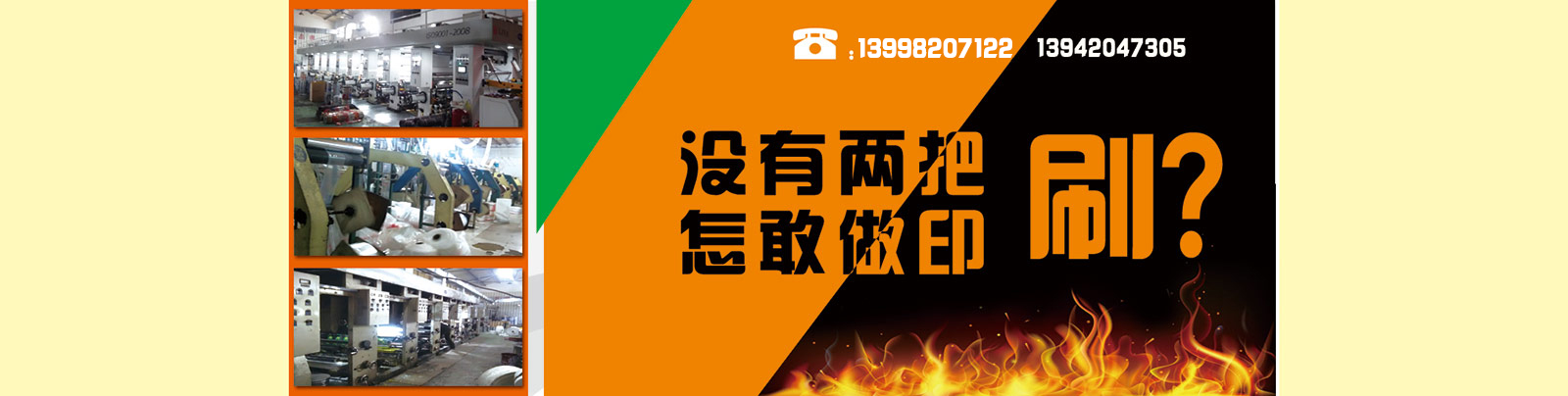 沈陽(yáng)裕陽(yáng)包裝