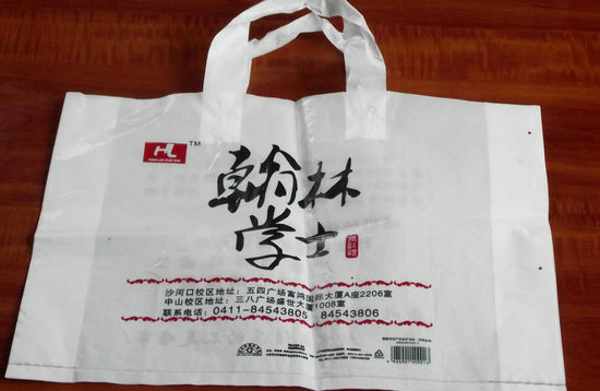 提粱袋 (2)