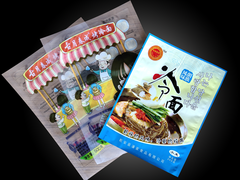 塑料包裝袋8